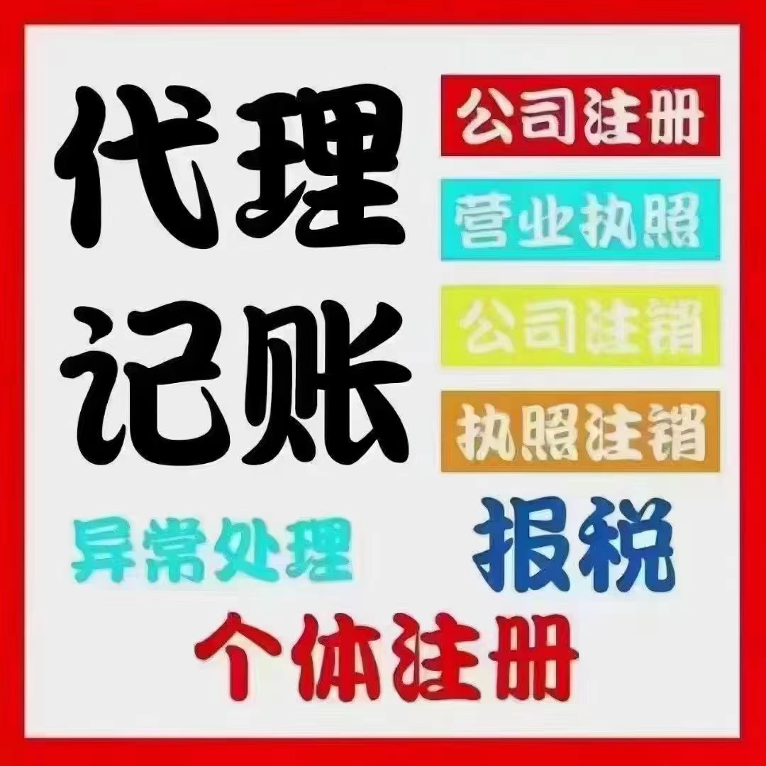 苏州吴江区真的没想到个体户报税这么简单！快来一起看看个体户如何报税吧！