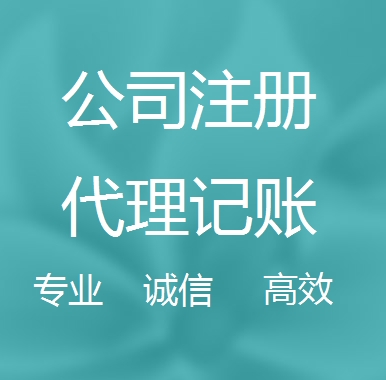 苏州吴江区被强制转为一般纳税人需要补税吗！