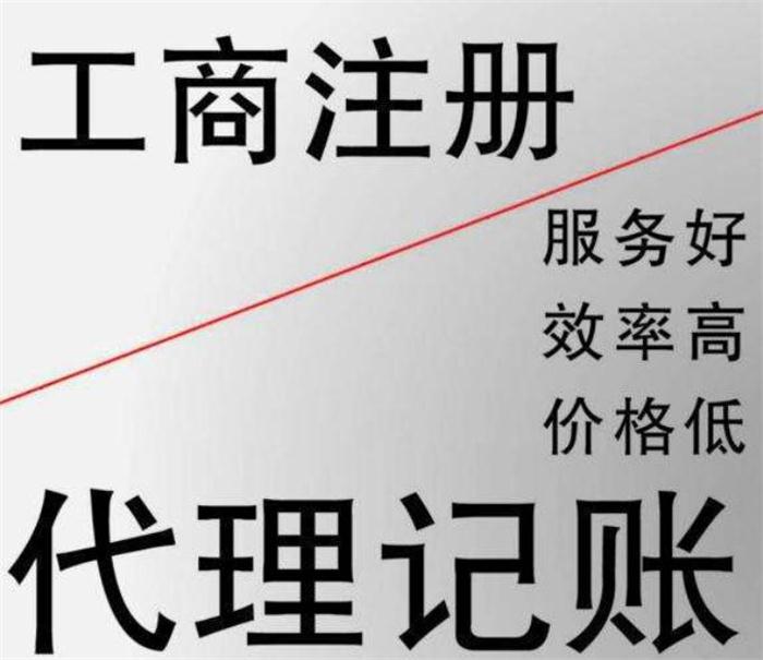 苏州吴江区不注意以下几点小心公司对公账户被冻结！