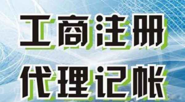 苏州吴江区苏州高新区办理商标注册都有哪些流程！