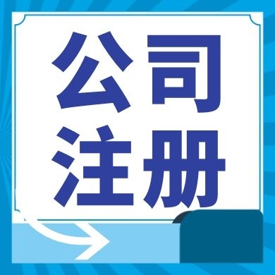 苏州吴江区个体户无证经营怎么处罚？