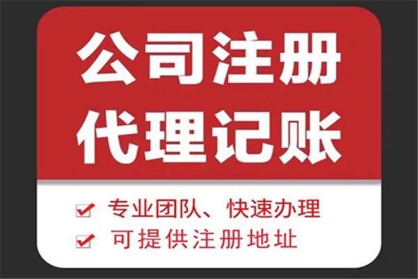 苏州吴江区苏州高新区代理记账每个月都需要做什么！